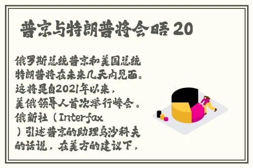 俄罗斯iphone14pro免费
