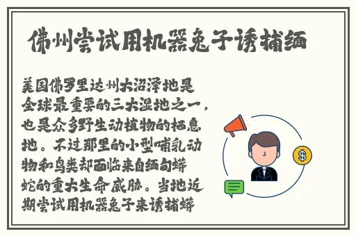 边给老公打电话说是运动